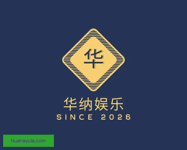 发现华纳娱乐